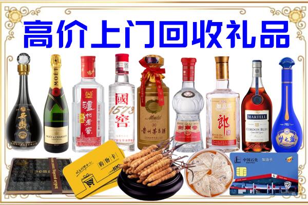 金昌诚信回收茅台酒瓶