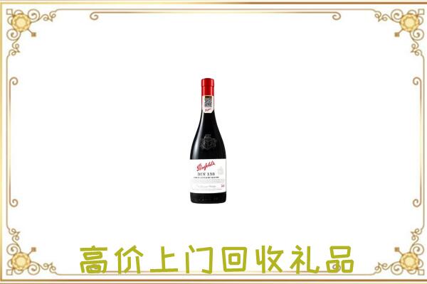 金昌附近回收奔富