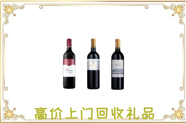 金昌附近回收拉菲