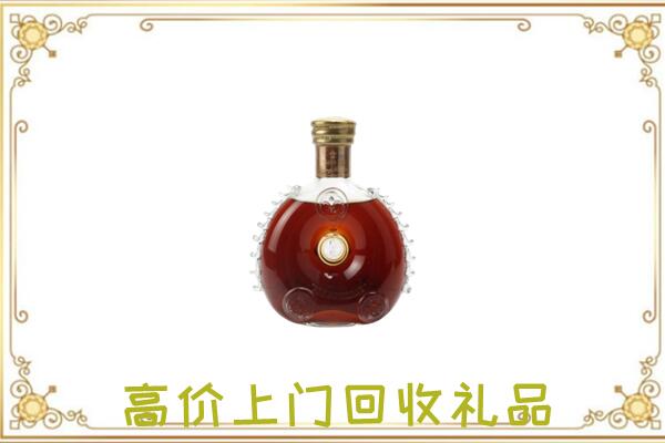 金昌附近回收路易十三