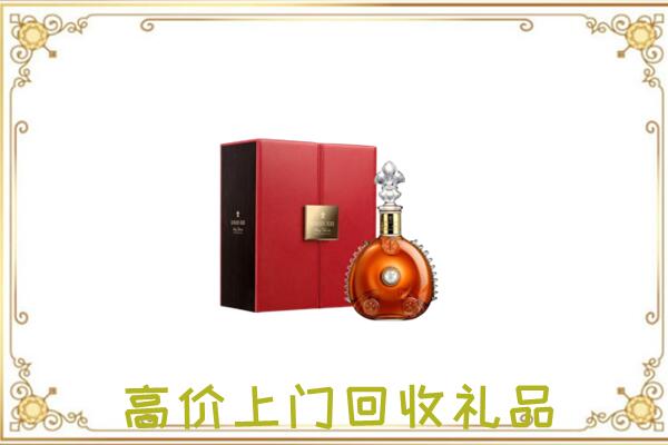 金昌附近回收人头马