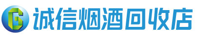 金昌茅台酒回收,酒瓶,烟酒,飞天茅台酒,名酒,金昌回收贵州茅台酒